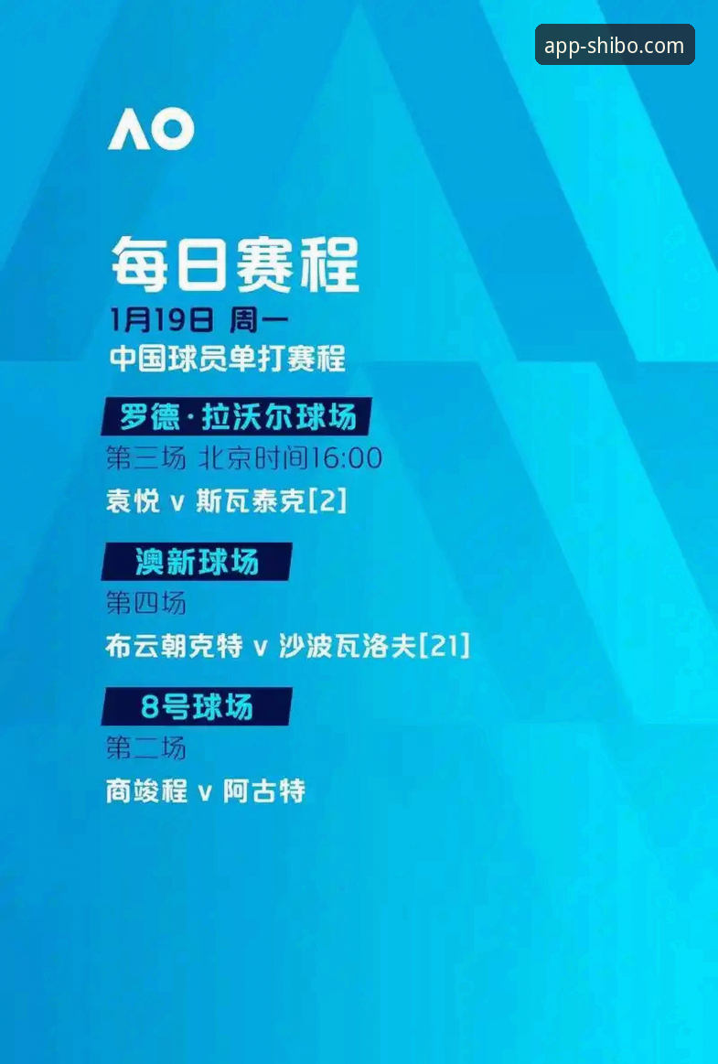 十博体育平台深度评测：从比分直播到高清观赛的全面体验报告