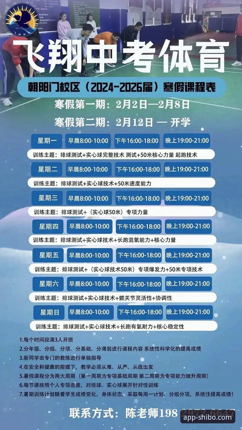 十博体育平台高清观赛设置全攻略：从入门到精通的操作指南