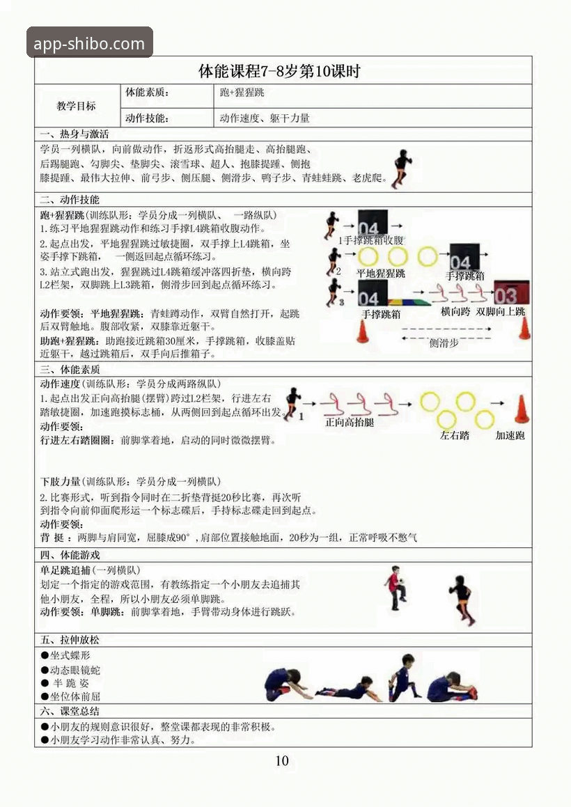 十博体育安全吗必备：创新视角下的实用指南与深度解析