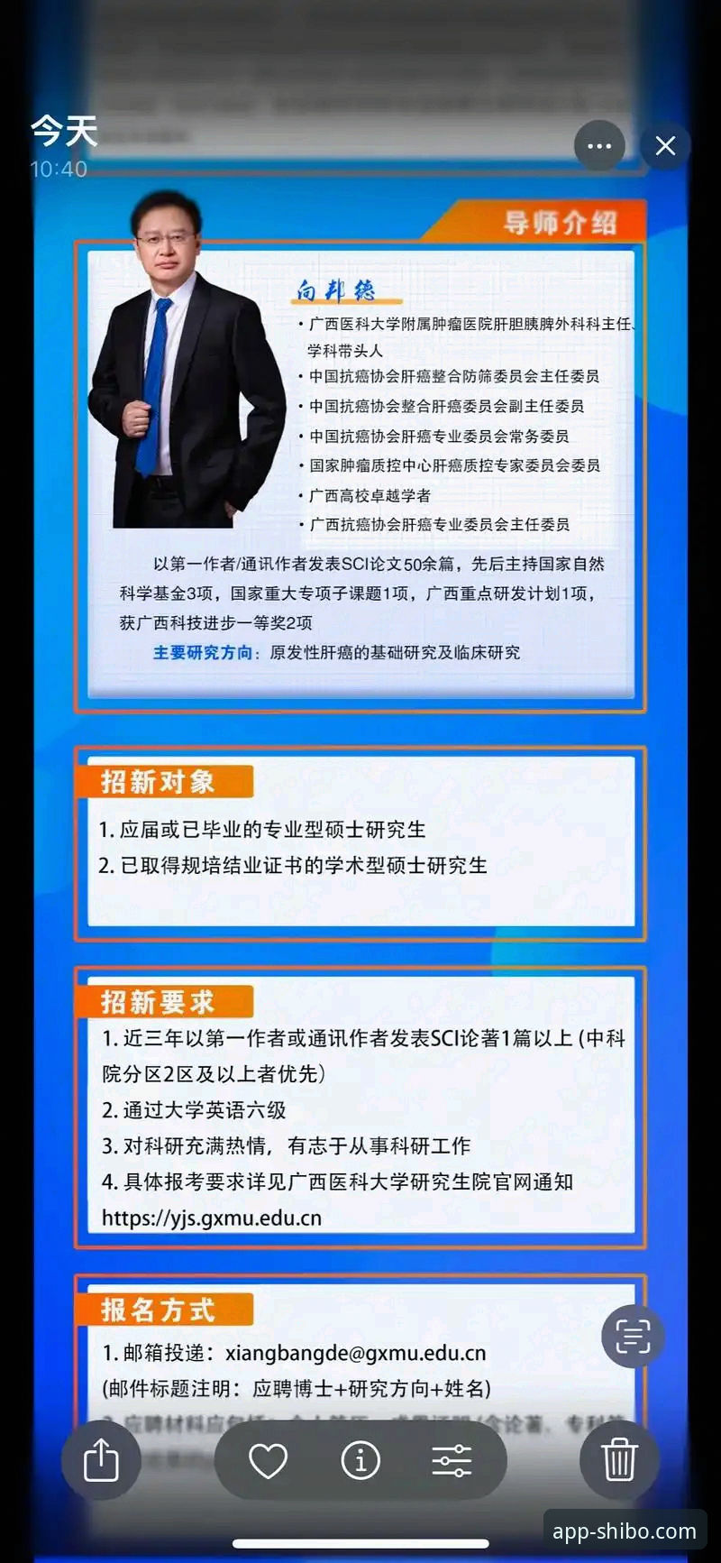 十博体育APP安装对比：哪个版本更适合你的手机？